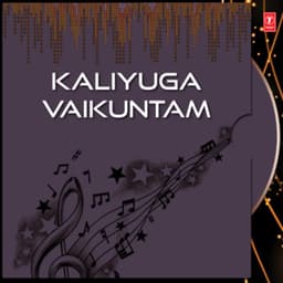Kaliyuga Vaikuntam - G Balakrishna Prasad