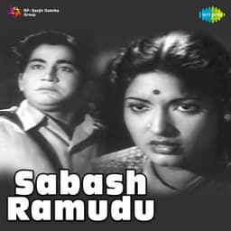 Sabash Ramudu - Ghantasala