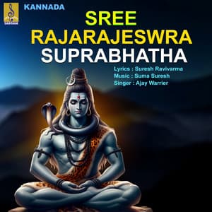 Sree Rajarajeswra Suprabhatha Kannada - Ajay Warrier