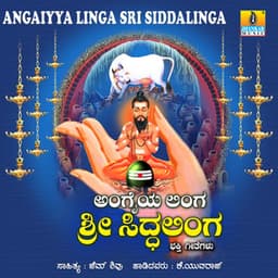 Angaiyya Linga Sri Siddalinga - K. Yuvaraj