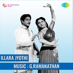 Illara Jyothi - G.Ramanathan