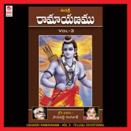 Ushasri Ramayanam - Vol 3 - Parupalli Ranganath