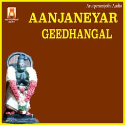 Aanjaneyar Geedhangal - Rahul