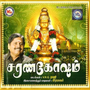 Sarana Ghosham - Prabhakar