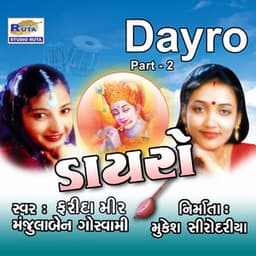 Dayro, Pt. 2 - Farida Meer