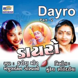 Dayro, Pt. 2 - Farida Meer