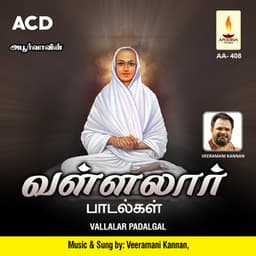 Vallalar Padalgal - Veeramani Kannan