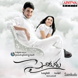 Sainikudu - Harris Jayaraj