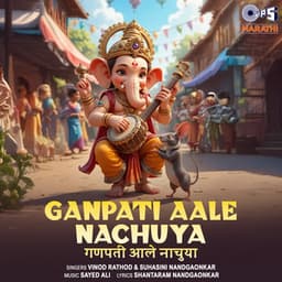 Ganpati Aale Nachuya - Vinod Rathod