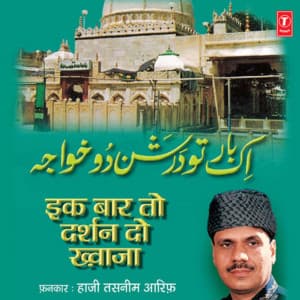 Ik Baar To Darshan Do Khwaja - Haji Tasleem Aarif