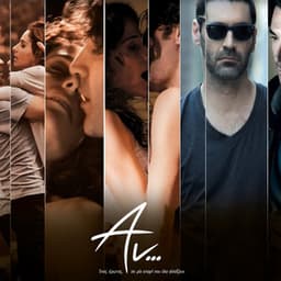 An... - Dimitra Galani