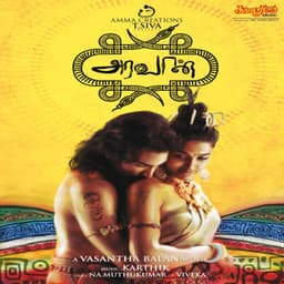 Aravan - Karthik