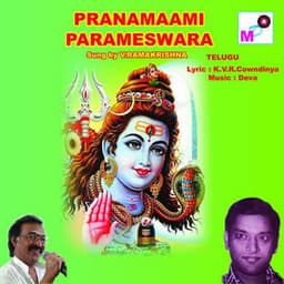 Pranamaami Parameswara - Deva