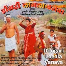 Dongari Lagala Vanava - Neha Rajpal
