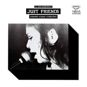 JUST FRIENDS/笠井紀美子コンサート - 笠井 紀美子
