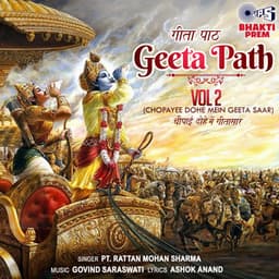Geeta Path, Vol. 2 - Rattan Mohan Sharma