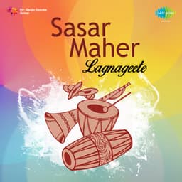 Sasar Maher - Krishna Shinde
