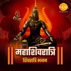 Mahashivratri - Shivratri Special Bhajan - Ravindra Jain