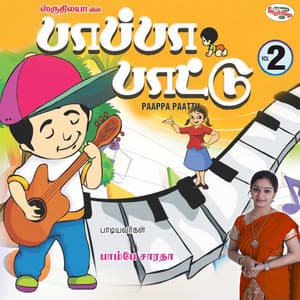 Paappaa Paattu, Vol. 2 - Bombay Saradha