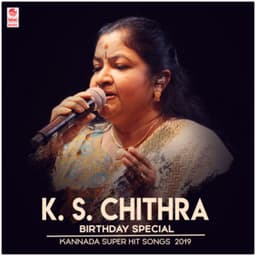 K.S. Chithra Birthday Special Kannada Super Hit Songs 2019 - K. S. Chithra