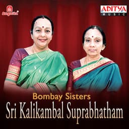 Sri Kalikambal Suprabhatham - L. Krishnan