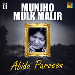 Munjho Mulk Malir - Abida Parveen
