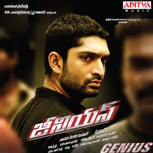 Genius - Joshua Sridhar