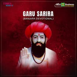 Guru Sarira - Badri Prasad