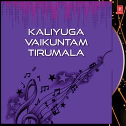 Kaliyuga Vaikuntam Tirumala - S. Janaki