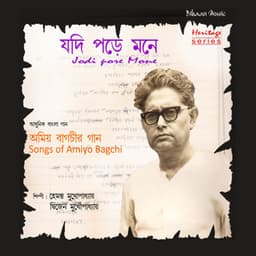 Jodi Pore Mone - Hemanta Mukhopadhyay