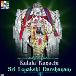 Kalala Kanachi Sri Lepakshi Darshanam - Ajay wariyar