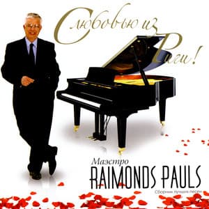 S Ljubovju Iz Rigi - Raimonds Pauls