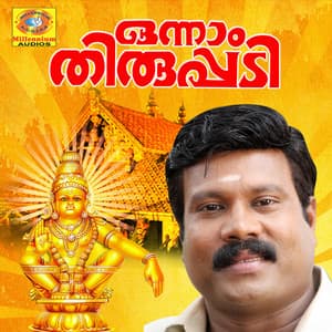Onnamthirupadi - Kalabhavan Mani