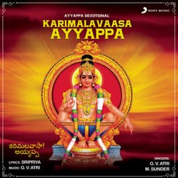 Karimalavaasa Ayyappa - M. Sunder