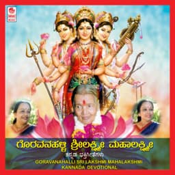 Goravanahalli Sri Lakshmi Mahalakshmi - B. R. Chaya
