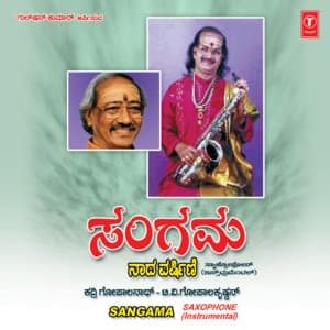 Sangama - Kadri Gopalnath