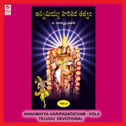 Annamayya Haripada Tatvam Vol-6 - G Balakrishna Prasad