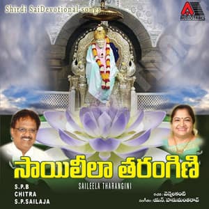 Sai Leela Tharangini - K. S. Chithra