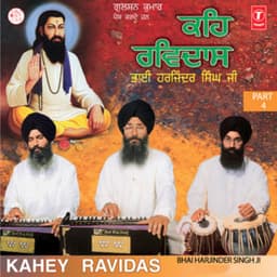 Kahey Ravidas Vol-72, Part 4 - Bhai Harjinder Singh Ji Srinagarwale