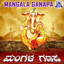 Mangala Ganapa - Chandrika Gururaj