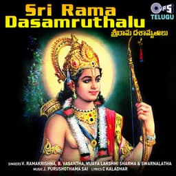 Sri Rama Dasamruthalu - V. Ramakrishna