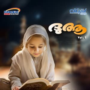 Duaa Vol. 2 - Joy Vincent