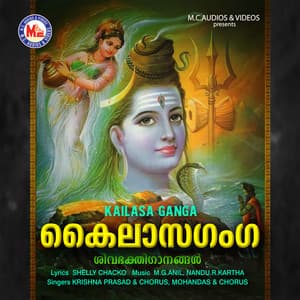 Kailasa Ganga - Krishna Prasad