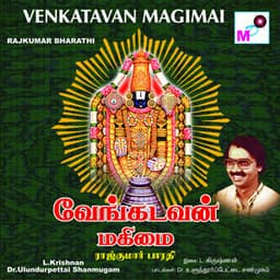 Venkatavan Magimai - Rajkumar Bharathi