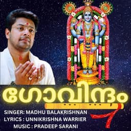 GOVINDAM - Madhu Balakrishnan