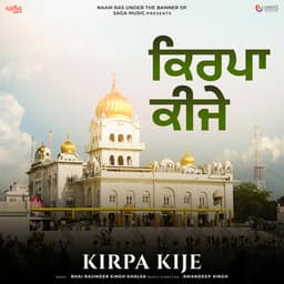 Kirpa Kije - Bhai Rajinder Singh Khalsa