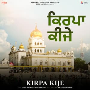 Kirpa Kije - Bhai Rajinder Singh Khalsa