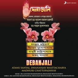 Debanjali - Atanu Sanyal