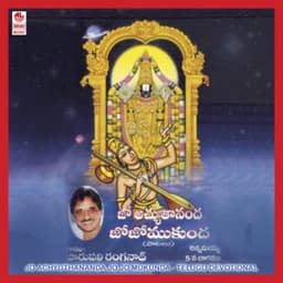 Jo Achyuthananda Jo Jo Mukunda - Parupalli Ranganath