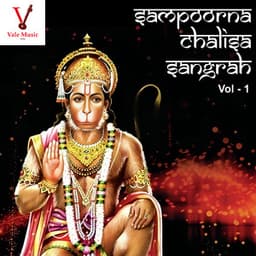 Sampoorna Chalisa Sangrah, Vol.1 - Shailendra Bharti